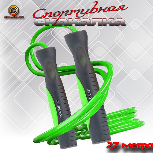 Скакалка спортивна PowerPlay 4204 Classic Jump Rope Зелена (2,7m.)