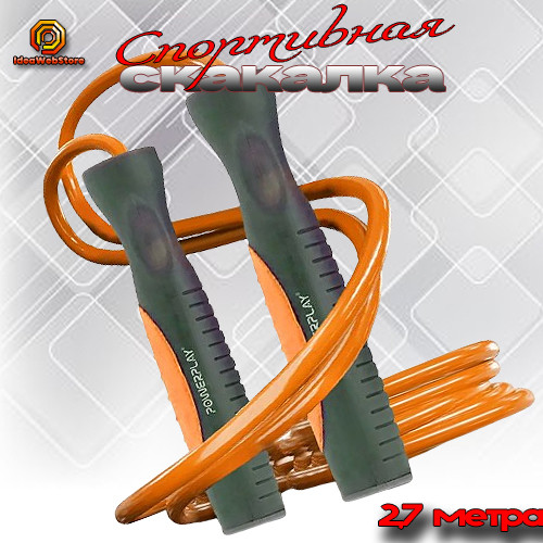 Скакалка спортивна PowerPlay 4204 Classic Jump Rope Помаранчева (2,7m.)