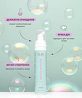 Очисний детокс-мус для вій і брів "ELAN Detox Mousse SILK"