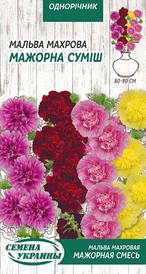 Мальва махрова Мажорна суміш 0,3г (НУ)