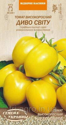 Томат Диво Світу  0,1г ТМ Насіння України