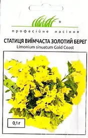 Кермек Золотий берег 0,1г (Проф.Нас)