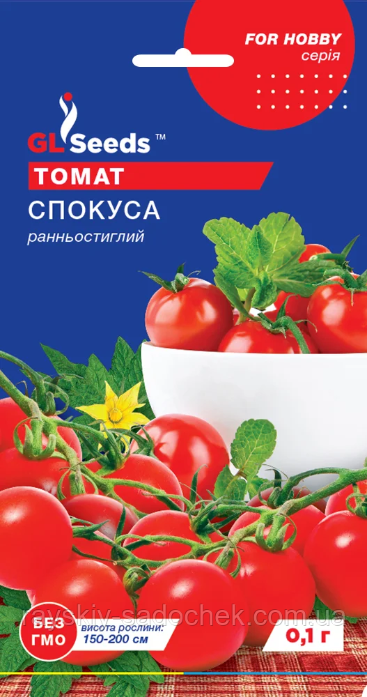 Насіння Томату Спокуса черрі (0.1г), For Hobby, TM GL Seeds