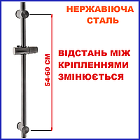 Душова штанга стійка для душу нержавіюча сталь ZERIX LR78001-3 (LL1630)
