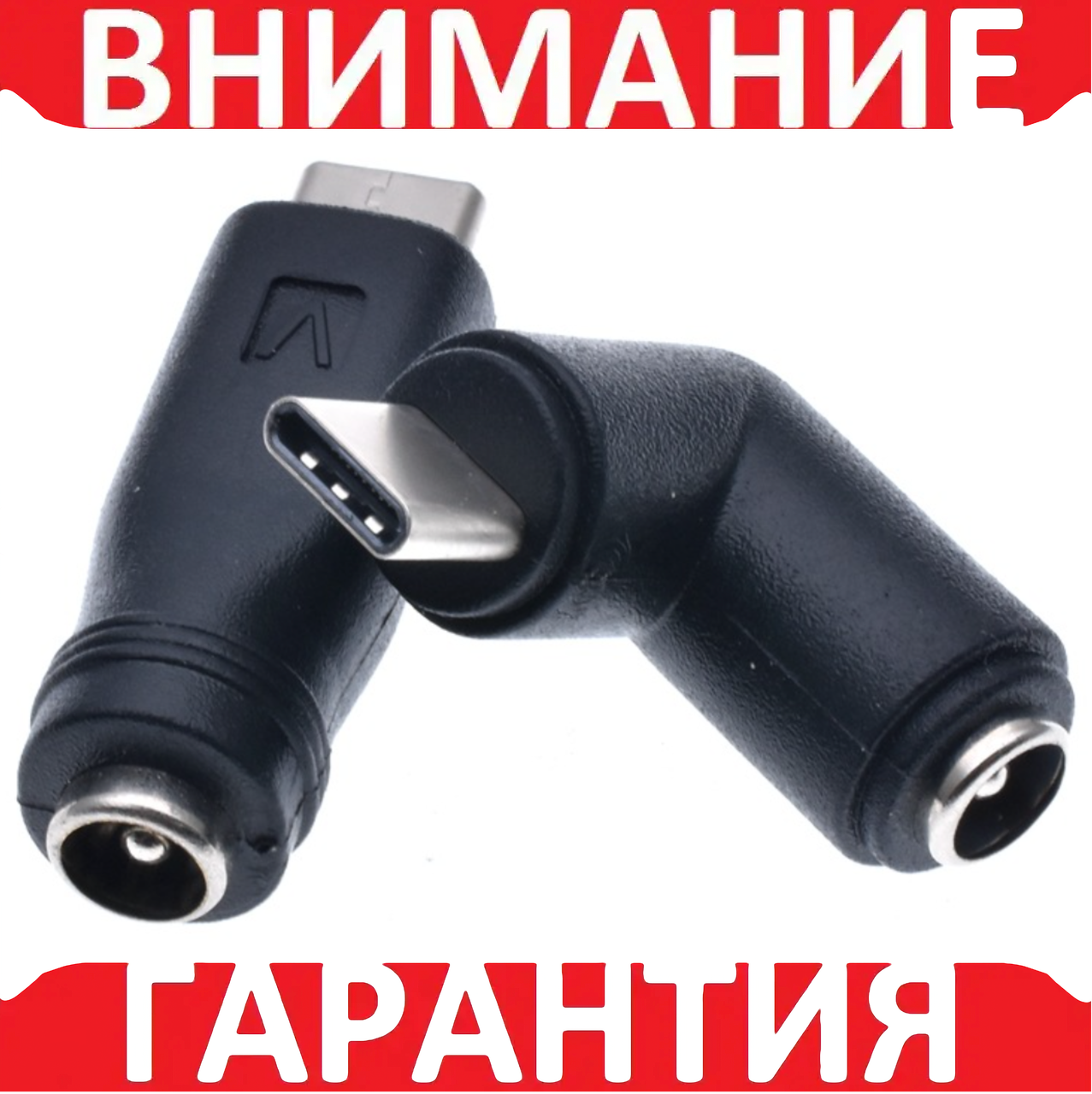 Кутовий перехідник Type-C (мама) — 5.5x2.1 (мама) DC