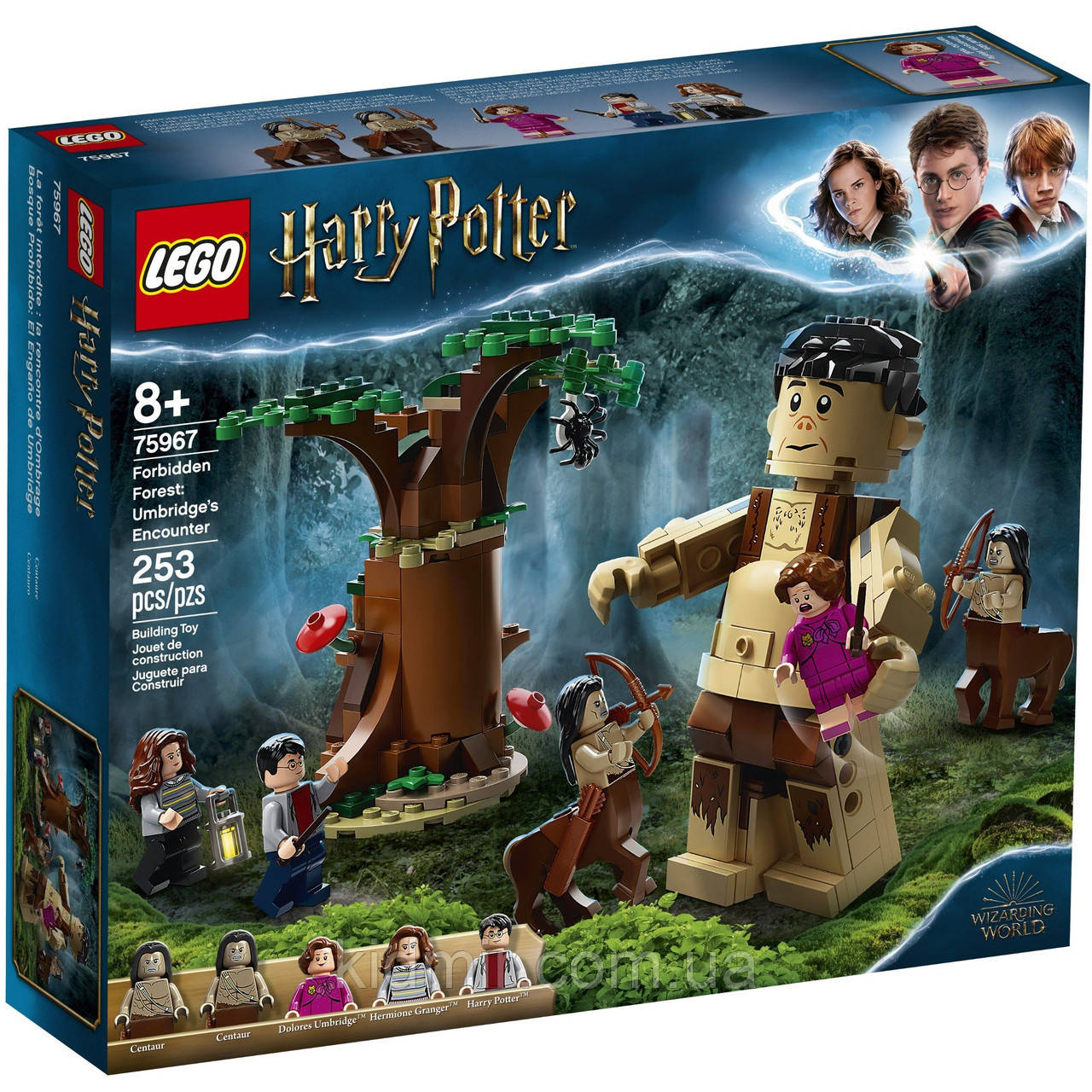 Конструктор LEGO Harry Potter 75967 Грох і Долорес Амбридж