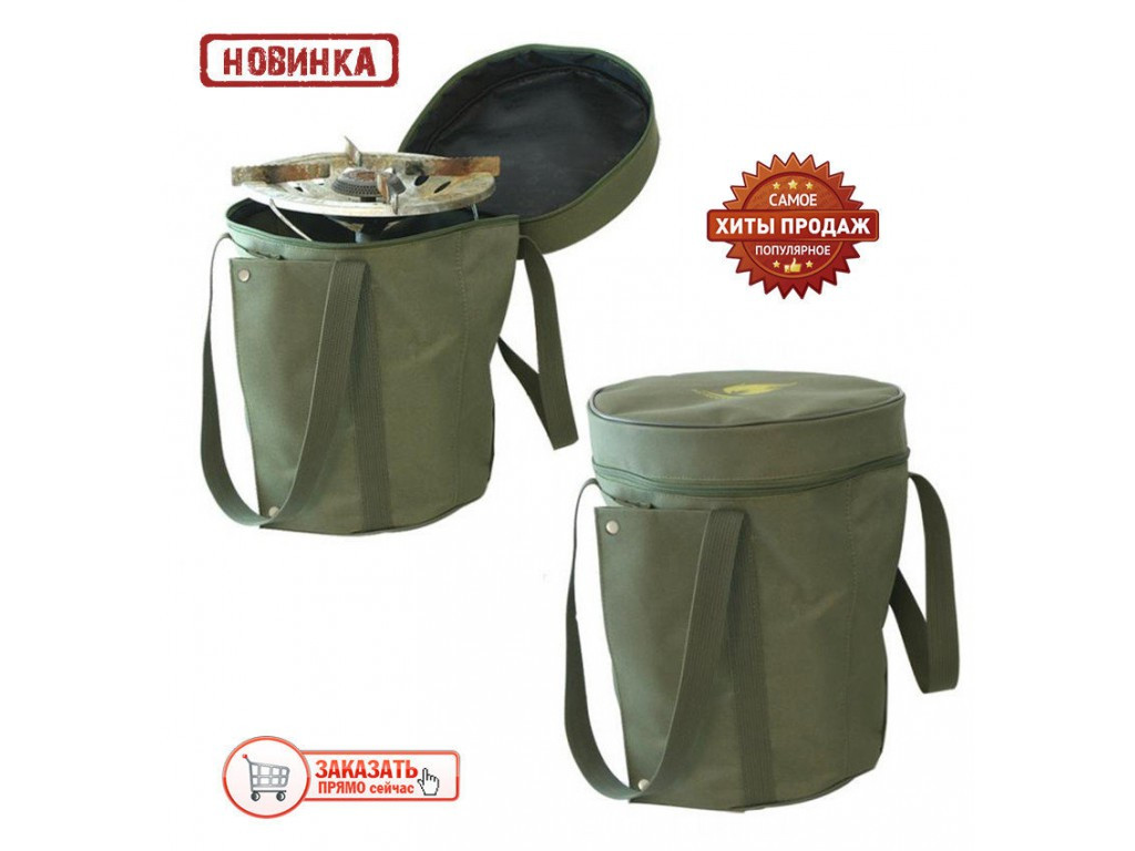 Чохол під газовий балон (8 л), фото 1