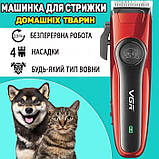 Машинка для стриження тварин VGR V-202 Професійний тример із насадками для грумінгу, фото 5
