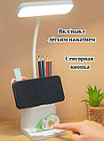 Лампа настільна DIGAD 1958 Акумуляторна світлодіодна лампа на стіл Гнучка настільна лампа, фото 8