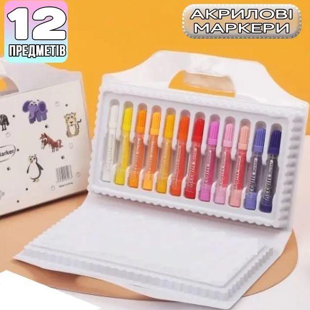 Набір маркерів (12 маркерів) Акрилові маркери Набір для дитячої творчості, фото 1