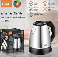 Електрочайник металевий якісний нержавіюча сталь 2 л 2200W RAF R.7816