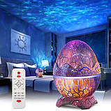 Нічник проєктор галактики зоряного неба Яйце динозавра з Bluetooth колонкою, мелодіями для сну та пультом, фото 2