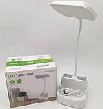 Настільна лампа з підставкою та органайзером для дрібниць qp-2209-A Настільна LED лампа на 5 Вт, фото 4