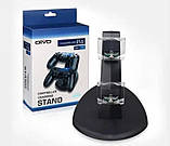 Подвійна зарядна підставка док-станція для геймпадів на два джойстики для PS4/PS4 Pro RD-00-22, фото 9