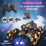 Машинка-танк на радіокеруванні стріляє водяними кулями Радіокерований танк TK-007, фото 2