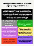 Набір маркерів для скетчингу Touch, 80 кольорів, фото 10