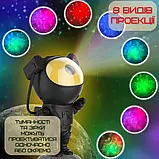 Лазерний нічник-проектор зоряного неба Астронавт чорний, фото 2
