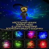 Лазерний нічник-проектор зоряного неба Астронавт чорний, фото 5