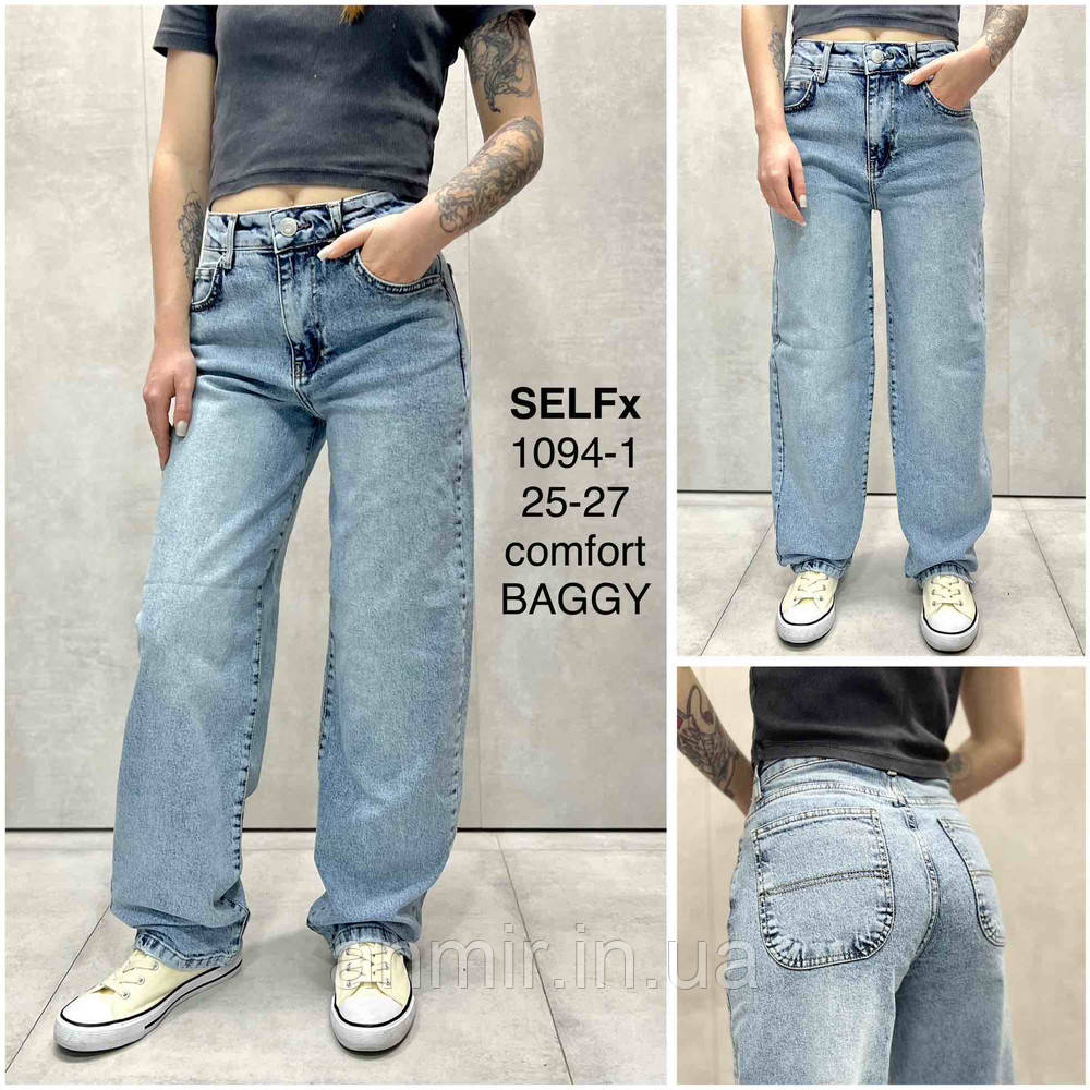 Джинси жіночі БАГГІ стрейч норма 25-27, колір синій