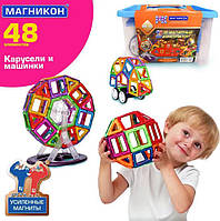 Магнітний конструктор-валіза Magic Magnet 48 деталей Дитяча 3D-головоломка для створення об'ємних моделей