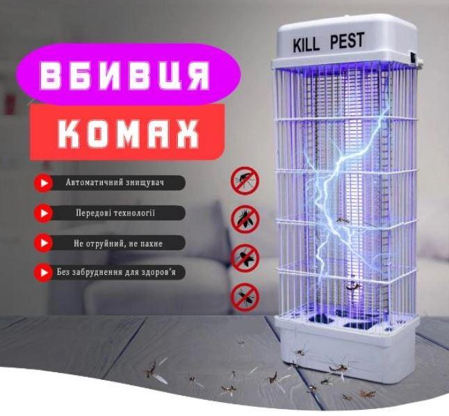 Знищувач комах Москітна лампа Renata Electric Insect Killer 10W RT-1X15W, фото 1