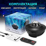 Дитячий нічник Галактика Зоряний проєктор з Bluetooth колонкою та пультом д/у LY-427 Дискошар Світильник, фото 4