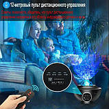 Дитячий нічник Галактика Зоряний проєктор з Bluetooth колонкою та пультом д/у LY-427 Дискошар Світильник, фото 5