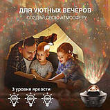 Дитячий нічник Галактика Зоряний проєктор з Bluetooth колонкою та пультом д/у LY-427 Дискошар Світильник, фото 7