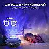 Дитячий нічник Галактика Зоряний проєктор з Bluetooth колонкою та пультом д/у LY-427 Дискошар Світильник, фото 8