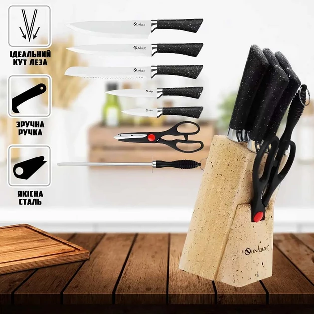 Набір кухонних ножів з ножицями і підставкою UNIQUE UN-1837 (7 предметів), фото 1
