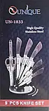 Набір кухонних ножів з ножицями і підставкою UNIQUE UN-1833 (9 предметів), фото 3