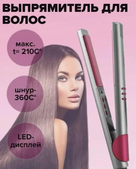Професійна праска з титановими пластинами на 38 Вт DSP 10217 Випрямляч для волосся, фото 1