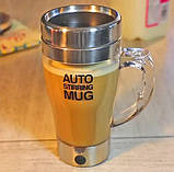 Кавовий кухоль 301-400 мл Кухоль-блендер з прозорим корпусом Електрична чашка для змішування, фото 2