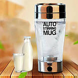 Кавовий кухоль 301-400 мл Кухоль-блендер з прозорим корпусом Електрична чашка для змішування, фото 8