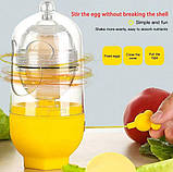 Шейкер для яєчного жовтка Скремблер EGG YOLK Центрифуга для змішування білка з жовтком, фото 7