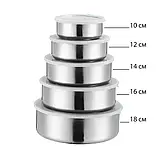 Набор судков из нержавеющей стали UNIQUE UN-1515 5шт с силиконовыми крышками, фото 3