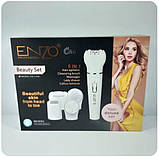 Багатофункціональний епілятор Enzo EN-0104 5в1, Жіночий депілятор для догляду за тілом, фото 7