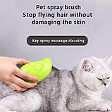 Масажна щітка з USB для вичісування шерсті у тварин Pet Brush з паровим розпилювачем, фото 5