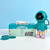 Проєктор зоряного неба лампа нічник Astronaut Projector Lamp K2301 зі змінними картриджами, фото 2
