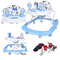 Дитячі ходунки Bambi M3168 SONIK Біло-Блакитний посилені