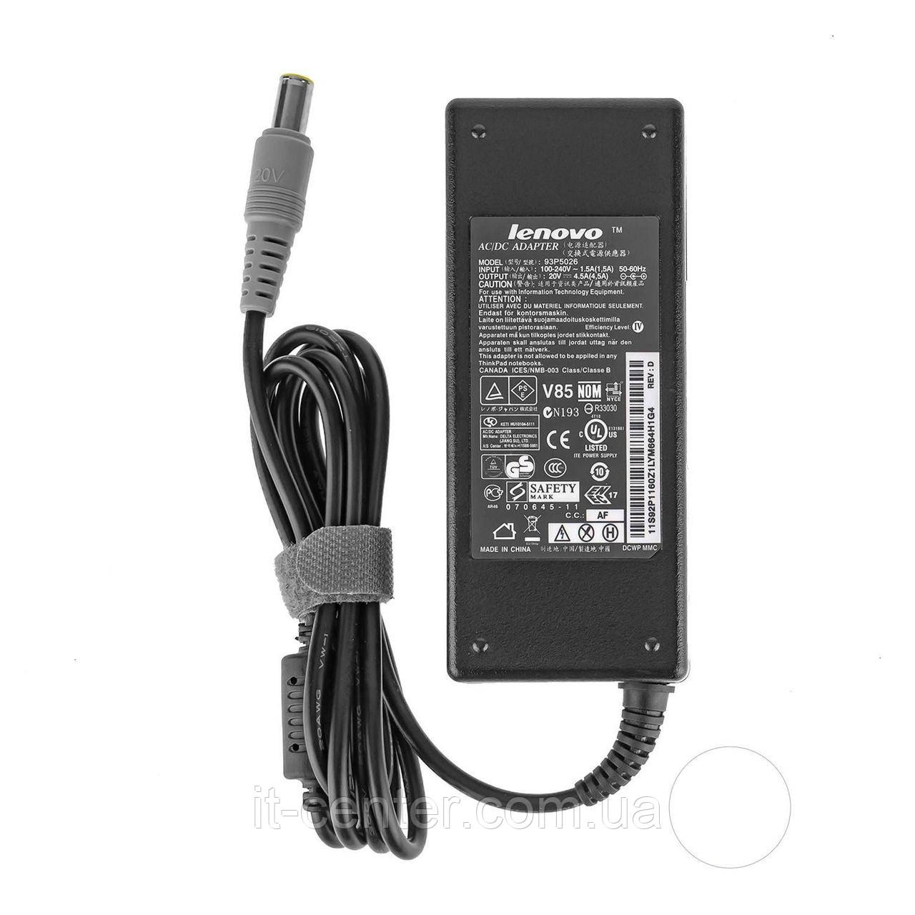 Блок живлення для ноутбука Lenovo 20V, 4.5A, 90W, 7.9 * 5.5мм, 3 hole, with pin inside, black (без кабеля)