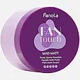 Моделююча матова паста еластичної фіксації Fanola Fantouch 100 мл, фото 2
