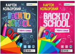 Набір кольорового картону А4 9 арк 7 кол + золото + срібло