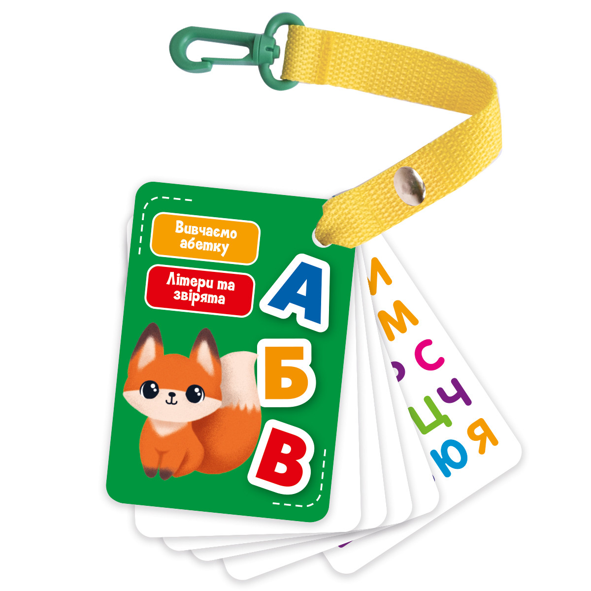 Настільна гра Vladi Toys "Карточки на ремені. Букви та тварини" VT2000-21, фото 1