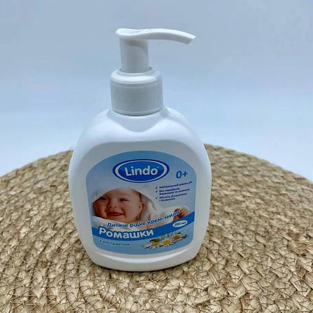 Дитяче мило для новонароджених