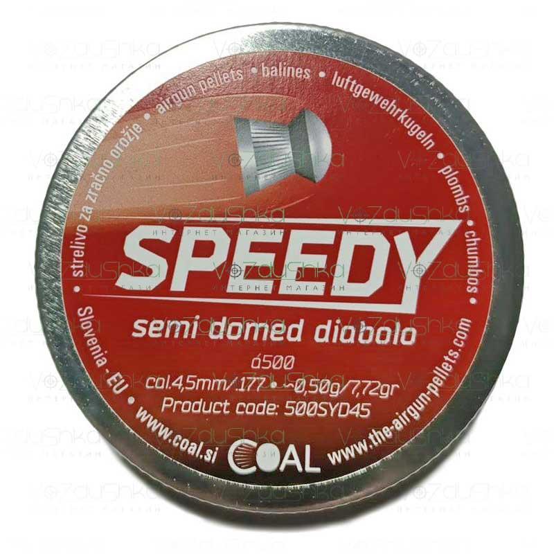 Кулі пневматичні Coal Speedy кал. 4.5 мм 0.50 г 500 шт/уп