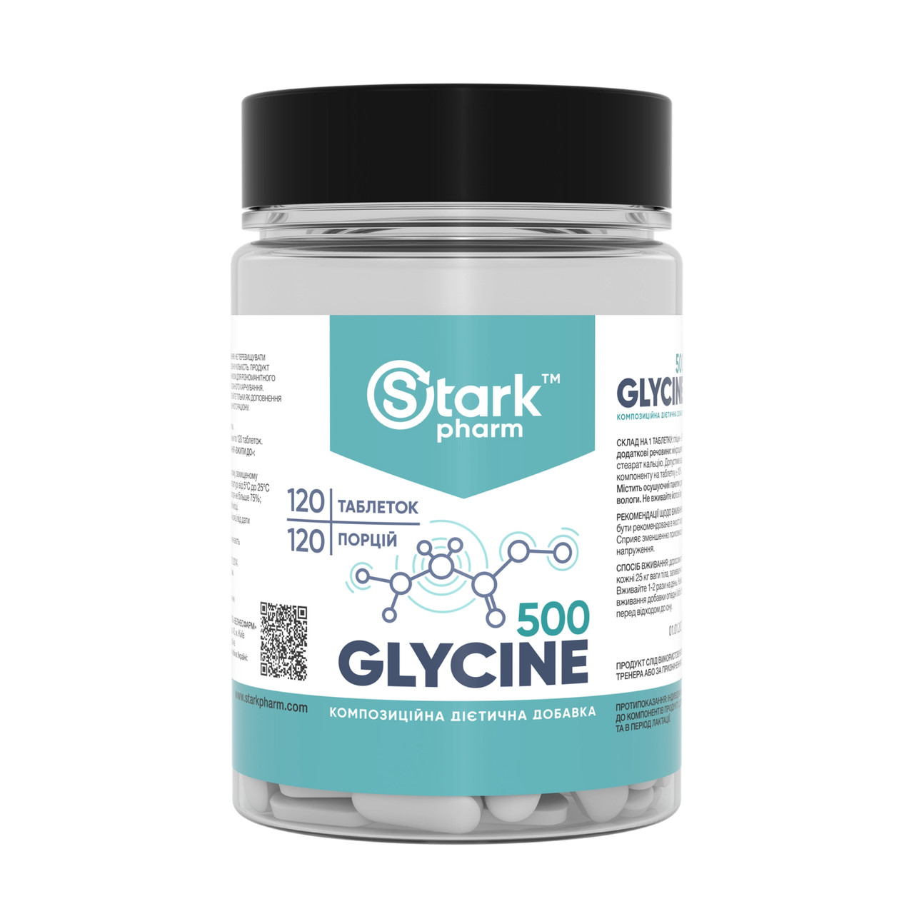 Glycine Mega Tabs 500mg - 120 tabs