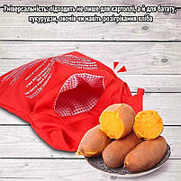 Рукав для запікання в мікрохвильовій печі картоплі, кукурудзи, батату, овочів. Багаторазовий мішок для швидкого запікання, фото 4