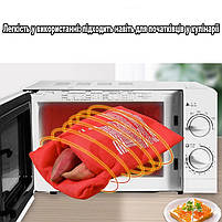 Рукав для запікання в мікрохвильовій печі картоплі, кукурудзи, батату, овочів. Багаторазовий мішок для швидкого запікання, фото 10