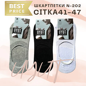 IC227